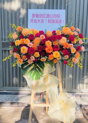 HK025 - hoa khai trương hiện đại